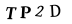 To show CAPTCHA, please deactivate cache plugin or exclude this page from caching or disable CAPTCHA at WP Booking Calendar - Settings General page in Form Options section.